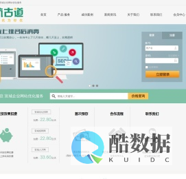 宣城企业网站优化服务
