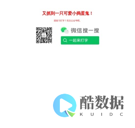 在线打字练习平台 - 巧手打字通