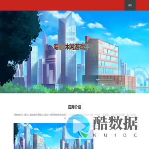 上海近游信息科技有限公司