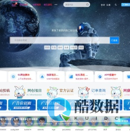 项目网-项目发布平台-分享互联网创业赚钱小项目