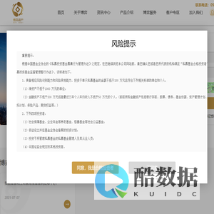 青岛博弈资产管理有限公司