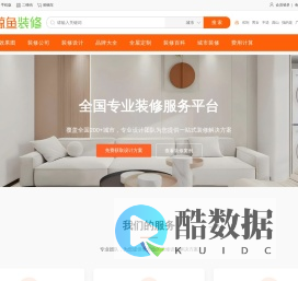 汽车品牌_汽车保险_汽车报价_汽车试驾_汽车销量排行榜