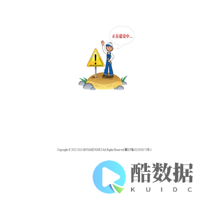 保定博雅恒辉网络科技有限公司