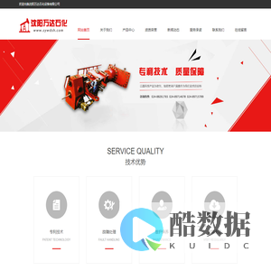 沈阳万达石化设备有限公司