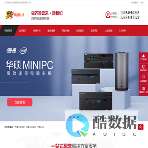 入驻齐鲁云采_山东省省级政府采购平台端口对接-临沂麒麟科技网络有限公司