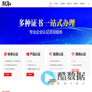 默飞成业(青岛)企业咨询有限公司_默飞成业(青岛)企业咨询有限公司