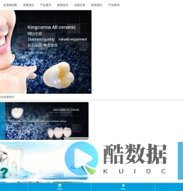 广州锦冠桥实业有限公司
