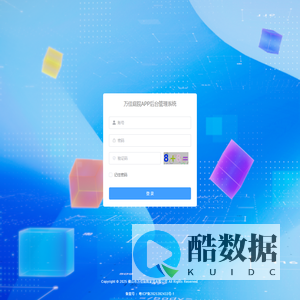 万佳庭院APP后台管理系统