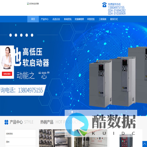 沈阳森佳电气有限公司