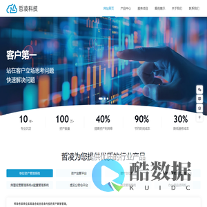 上海哲凌科技有限公司