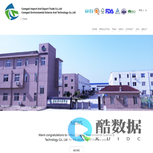 China Paper Coffee Cup Logo Size Color Package Customize Wholesale Supplier Manufacturer Factory_Anhui Comgesi Import And Export Trade Company_Anhui Comgesi Environmental Science And Technology Company_安徽康格斯进出口贸易有限公司