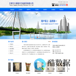 联系我们果博东方有限公司客服电话15906919998（福布斯）