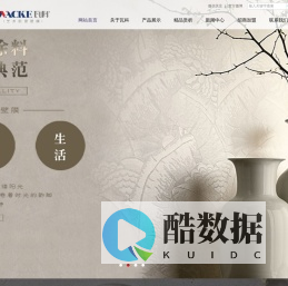 广东瓦科新材料有限公司