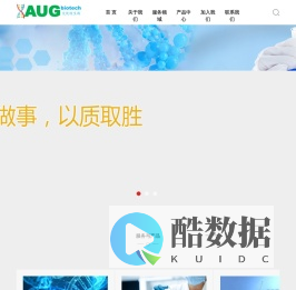 陕西艾优稷生物科技有限公司