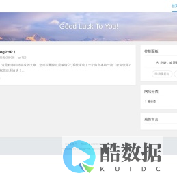 线报圈 - Good Luck To You!