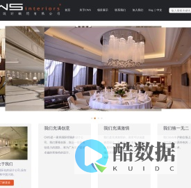 陕西陈维思设计顾问有限公司
