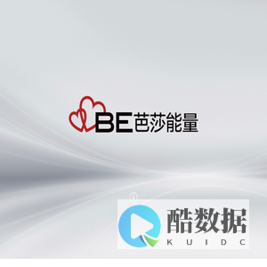 北京芭莎能量文化活动有限公司