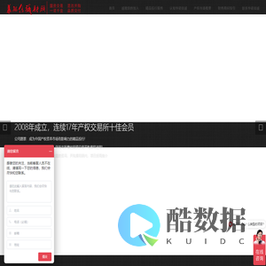 北京华诺信诚财务顾问有限公司招聘_FA财务顾问|产权交易经纪人|精品投行家