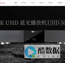 广州市海笛索信息科技有限公司