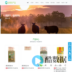 谷雨农产品|敖汉小米-耕者守道 食者安心