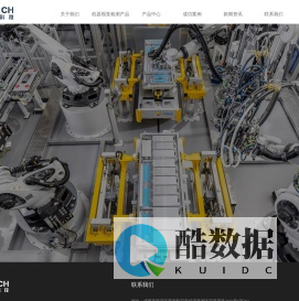 成都新锐科技发展有限责任公司