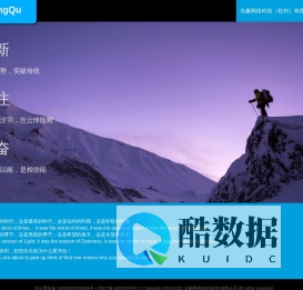 当趣网络科技(杭州)有限公司