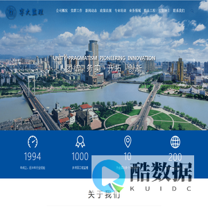 宁波宁大工程建设监理有限公司