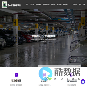 首页 - 凉心科技有限公司