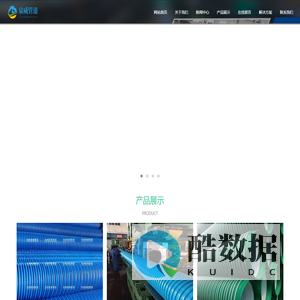 张掖市泉威管道科技有限公司-GSRC双色防脱层镀锌钢骨架缠绕管-三维棱柱中空增强缠绕管-GRISP玻纤增强内肋硅芯层电缆导管-DFSP双壁纤维网钢骨架复合管_泉威管道科技有限公司