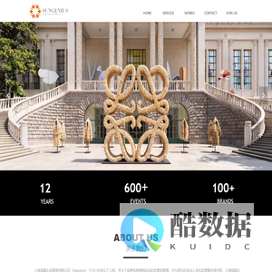 Sungenius-Event Experts Beside You