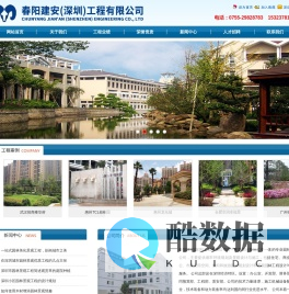 深圳市园林景观工程,深圳市绿化工程,深圳市景观工程,园林古建筑工程