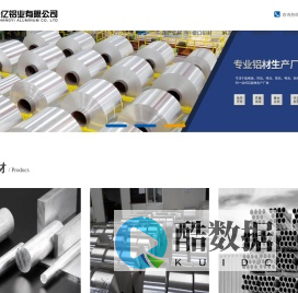 江苏长亿铝业有限公司