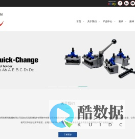 武汉昌合阿美斯塔机械有限公司