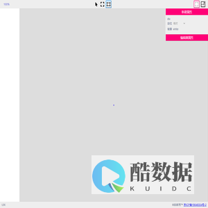 UIX