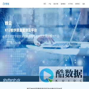 北京学信速达科技有限公司