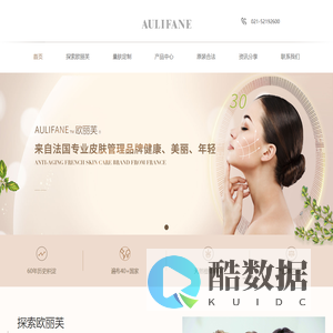 法国欧丽芙官方网站