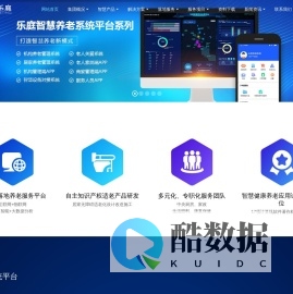 乐庭优养