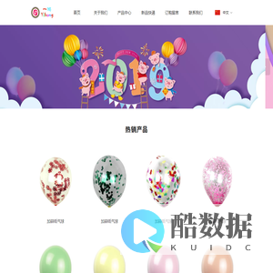 襄阳市鸿琛文化传媒有限公司-官网