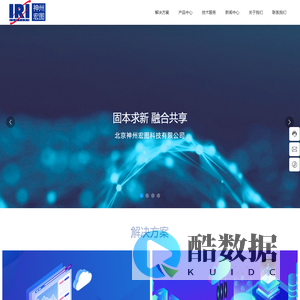 北京神州宏图科技有限公司