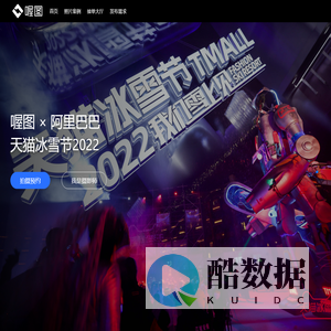 喔图云摄影