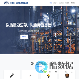 江苏创一阀门制造有限公司