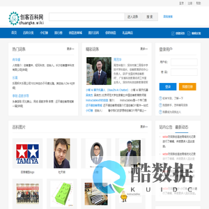 创客百科网  -