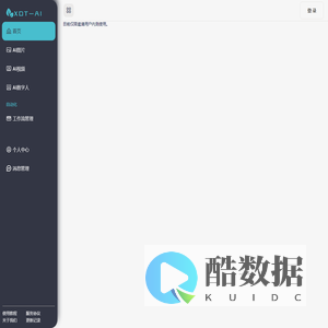 Home page - 融媒AI