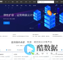 南宁云服务器