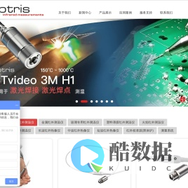 德国optris
