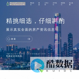 天津安居乐业网络科技有限公司廊坊临空自贸区分公司