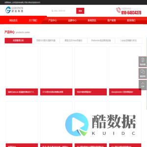 炭黑吸油计HA480/HA180/AT1600HS/GA480自动油漆分配调色机||激光剥蚀进样系统|SK550高速震荡混合机|辐射残留分析仪-北京冠远科技有限公司