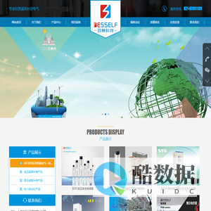 BESSELF百赛弗-百赛电气网站