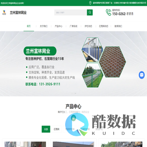 兰州护栏厂,石笼网厂家,兰州石笼网批发推荐,兰州富林网业