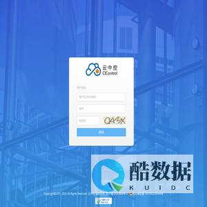 天工云中控
